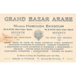 Rare collectable postcards of Tunisia. Vintage Postcards of Tunisia