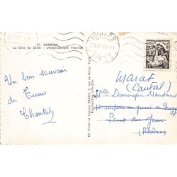 Rare collectable postcards of Tunisia. Vintage Postcards of Tunisia