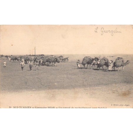 Rare collectable postcards of Tunisia. Vintage Postcards of Tunisia