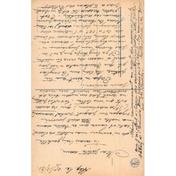 Rare collectable postcards of Tunisia. Vintage Postcards of Tunisia