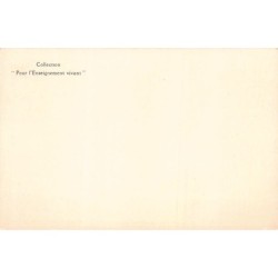 Rare collectable postcards of Vanuatu (New Hebrides). Vintage Postcards of Vanuatu (New Hebrides)