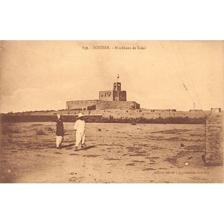 Rare collectable postcards of Mali. Vintage Postcards of Mali