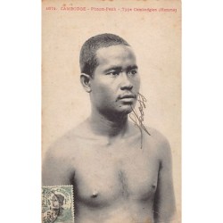Rare collectable postcards of Cambodia. Vintage Postcards of Cambodia