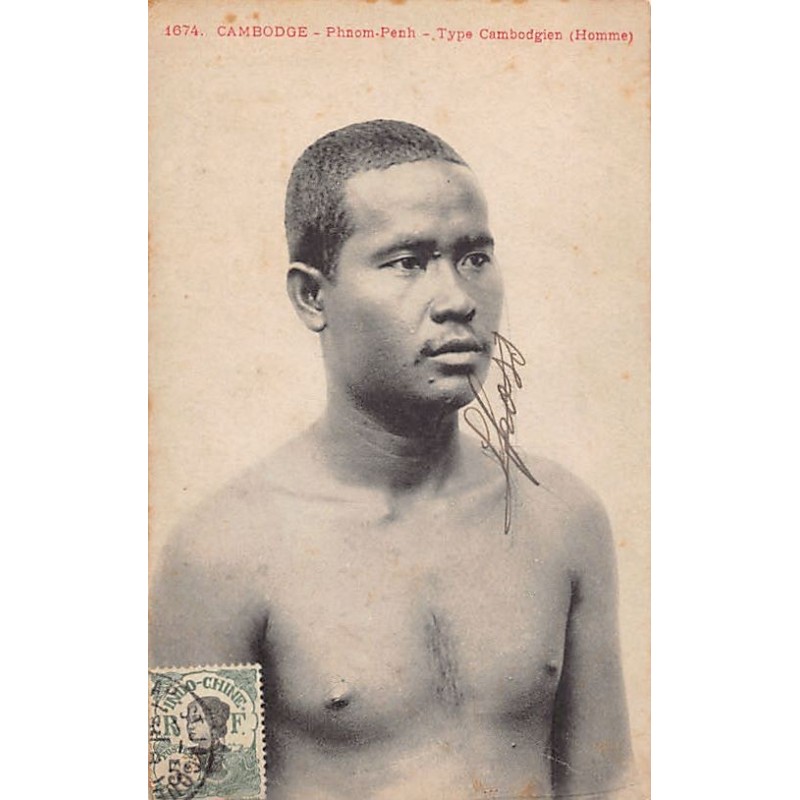 Rare collectable postcards of Cambodia. Vintage Postcards of Cambodia