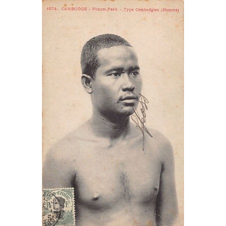Rare collectable postcards of Cambodia. Vintage Postcards of Cambodia