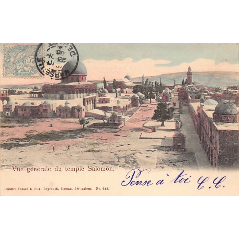 Rare collectable postcards of Israel / Palestine. Vintage Postcards of Israel / Palestine