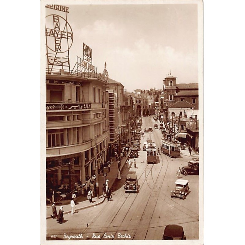 Rare collectable postcards of Lebanon. Vintage Postcards of Lebanon