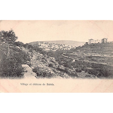 Rare collectable postcards of Lebanon. Vintage Postcards of Lebanon