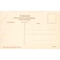 Rare collectable postcards of Lebanon. Vintage Postcards of Lebanon