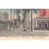 Rare collectable postcards of Brazil. Vintage Postcards of Brazil