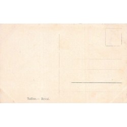 Rare collectable postcards of Estonia. Vintage Postcards of Estonia