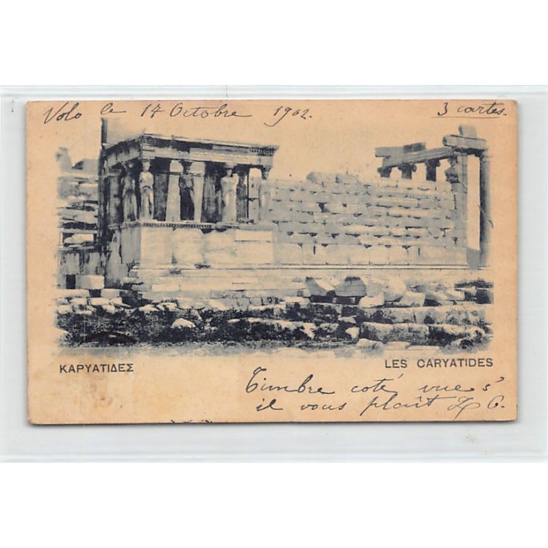 Rare collectable postcards of Greece. Vintage Postcards of Greece