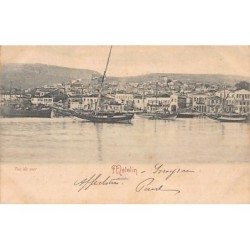 Rare collectable postcards of Greece. Vintage Postcards of Greece