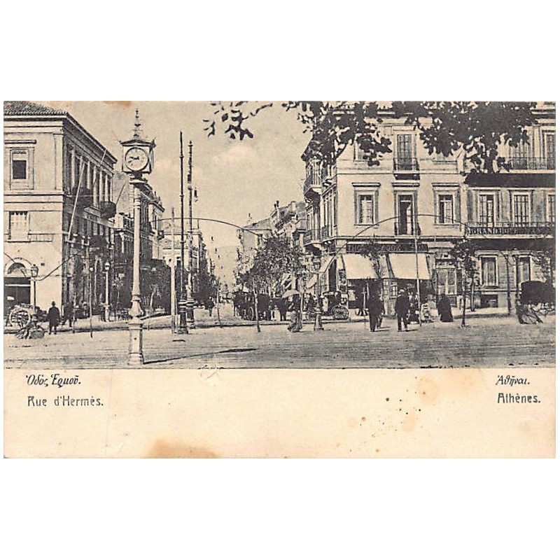Rare collectable postcards of Greece. Vintage Postcards of Greece