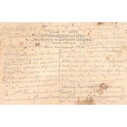 Rare collectable postcards of Greece. Vintage Postcards of Greece