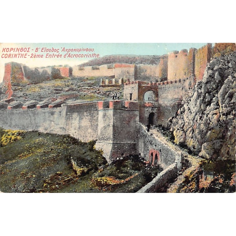 Rare collectable postcards of Greece. Vintage Postcards of Greece