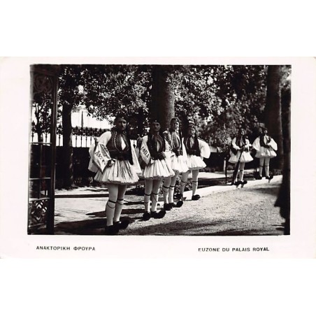 Rare collectable postcards of Greece. Vintage Postcards of Greece