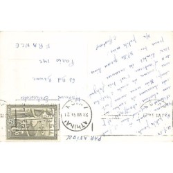 Rare collectable postcards of Greece. Vintage Postcards of Greece