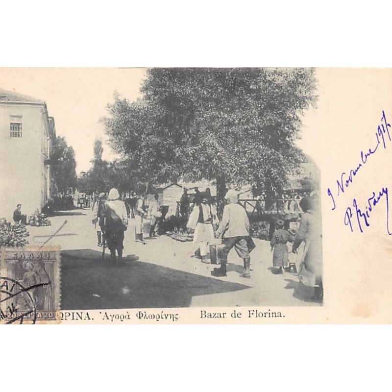 Rare collectable postcards of Greece. Vintage Postcards of Greece