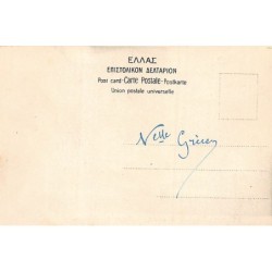 Rare collectable postcards of Greece. Vintage Postcards of Greece