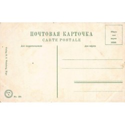 Rare collectable postcards of Latvia. Vintage Postcards of Latvia