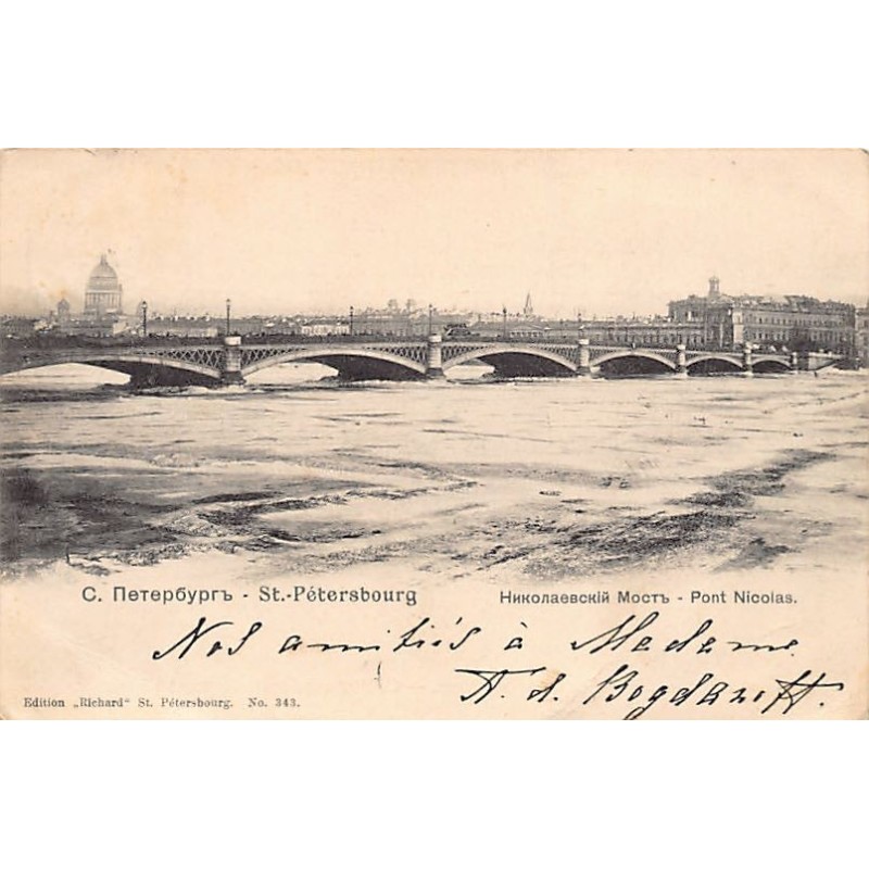 Rare collectable postcards of Russia. Vintage Postcards of Russia