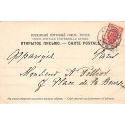 Rare collectable postcards of Russia. Vintage Postcards of Russia