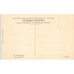 Rare collectable postcards of Russia. Vintage Postcards of Russia