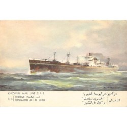 Rare collectable postcards of Egypt. Vintage Postcards of Egypt