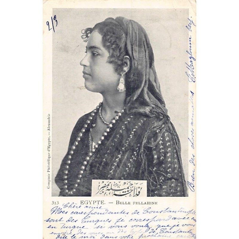 Rare collectable postcards of Egypt. Vintage Postcards of Egypt