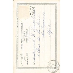 Rare collectable postcards of Egypt. Vintage Postcards of Egypt