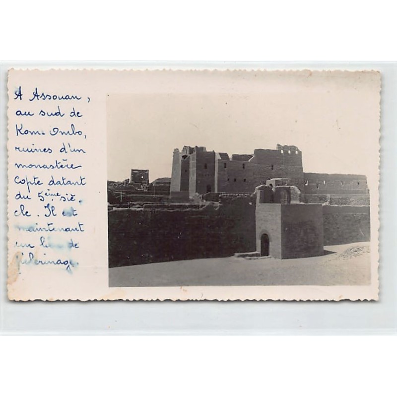 Rare collectable postcards of Egypt. Vintage Postcards of Egypt