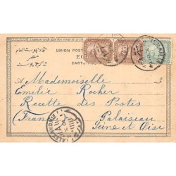 Rare collectable postcards of Egypt. Vintage Postcards of Egypt