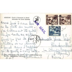 Rare collectable postcards of Egypt. Vintage Postcards of Egypt