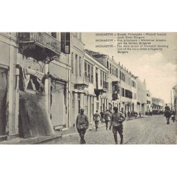 Rare collectable postcards of Macedonia. Vintage Postcards of Macedonia