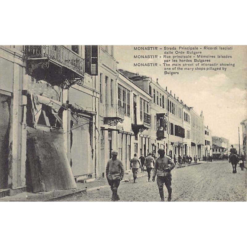 Rare collectable postcards of Macedonia. Vintage Postcards of Macedonia