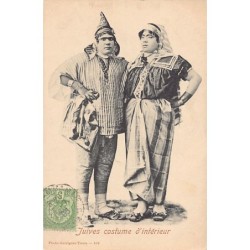 Rare collectable postcards of JUDAICA. Vintage Postcards of JUDAICA