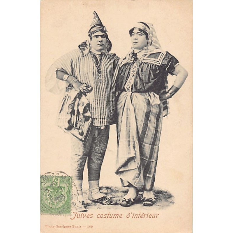 Rare collectable postcards of JUDAICA. Vintage Postcards of JUDAICA