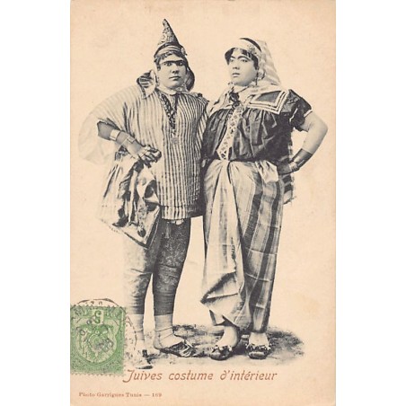 Rare collectable postcards of JUDAICA. Vintage Postcards of JUDAICA