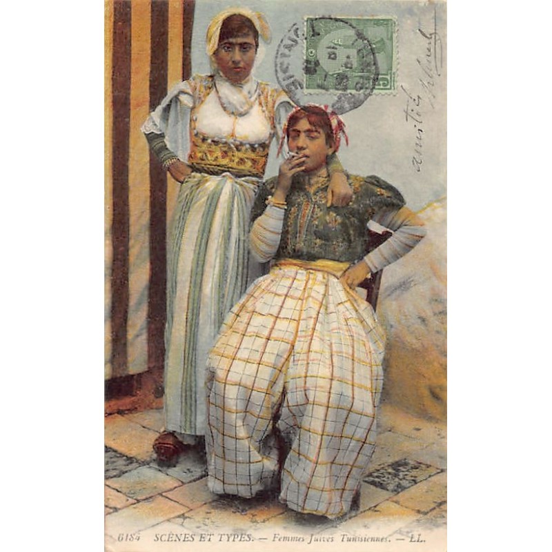 Rare collectable postcards of JUDAICA. Vintage Postcards of JUDAICA