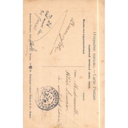 Rare collectable postcards of JUDAICA. Vintage Postcards of JUDAICA