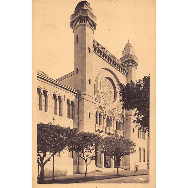 Rare collectable postcards of JUDAICA. Vintage Postcards of JUDAICA