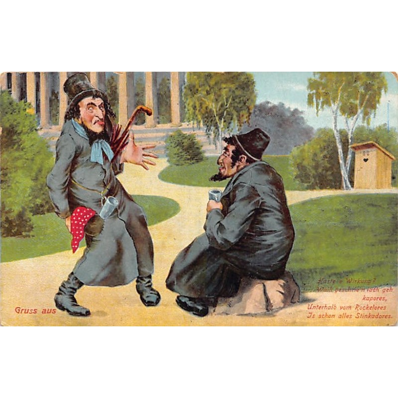 Rare collectable postcards of JUDAICA. Vintage Postcards of JUDAICA