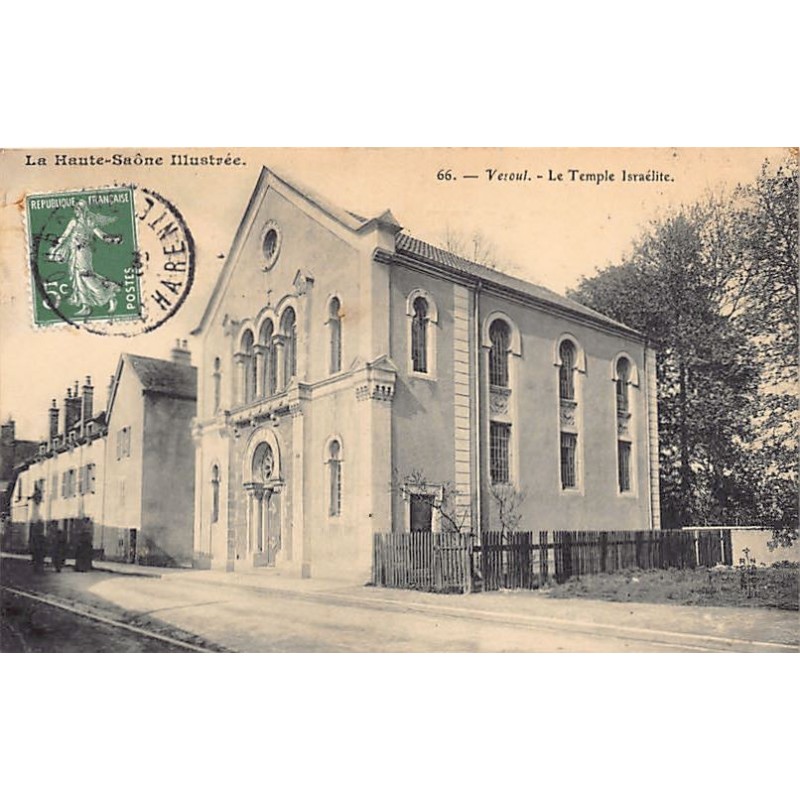 Rare collectable postcards of JUDAICA. Vintage Postcards of JUDAICA