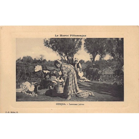 Rare collectable postcards of JUDAICA. Vintage Postcards of JUDAICA