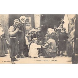 Rare collectable postcards of JUDAICA. Vintage Postcards of JUDAICA