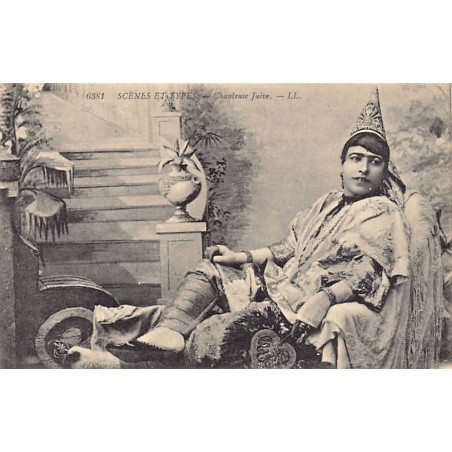 Rare collectable postcards of JUDAICA. Vintage Postcards of JUDAICA