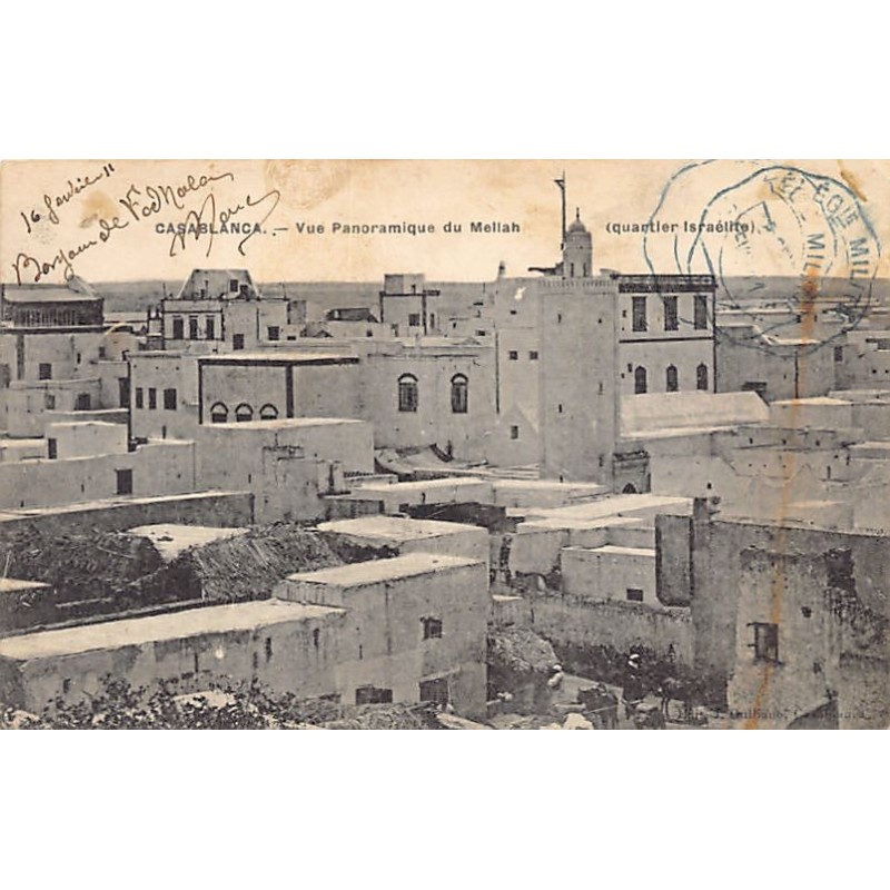 Rare collectable postcards of JUDAICA. Vintage Postcards of JUDAICA