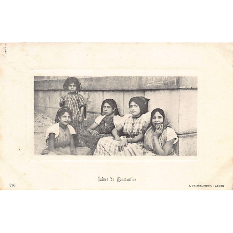 Rare collectable postcards of JUDAICA. Vintage Postcards of JUDAICA