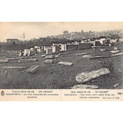 Rare collectable postcards of JUDAICA. Vintage Postcards of JUDAICA